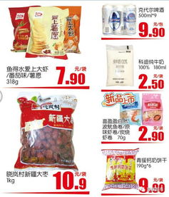 爆仓直降，省中间价——6.9-6.13门店商品工厂直销，火热开启