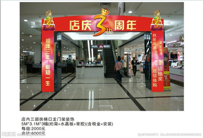 百货矢量图__海报设计_广告设计_矢量图库