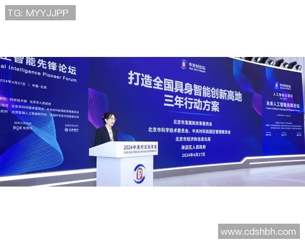 北京极限运动队的创新发展与整体压制策略探讨